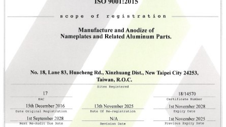WeWorld have successfully renewed our ISO 9001 & 14001 certifications 威宇整合已成功完成最新年度的 ISO 9001 & 14001認證換證