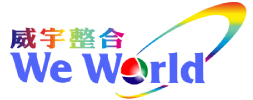 威宇整合 We World | 專業銘板製造、鋁材 CNC 加工與陽極處理專家